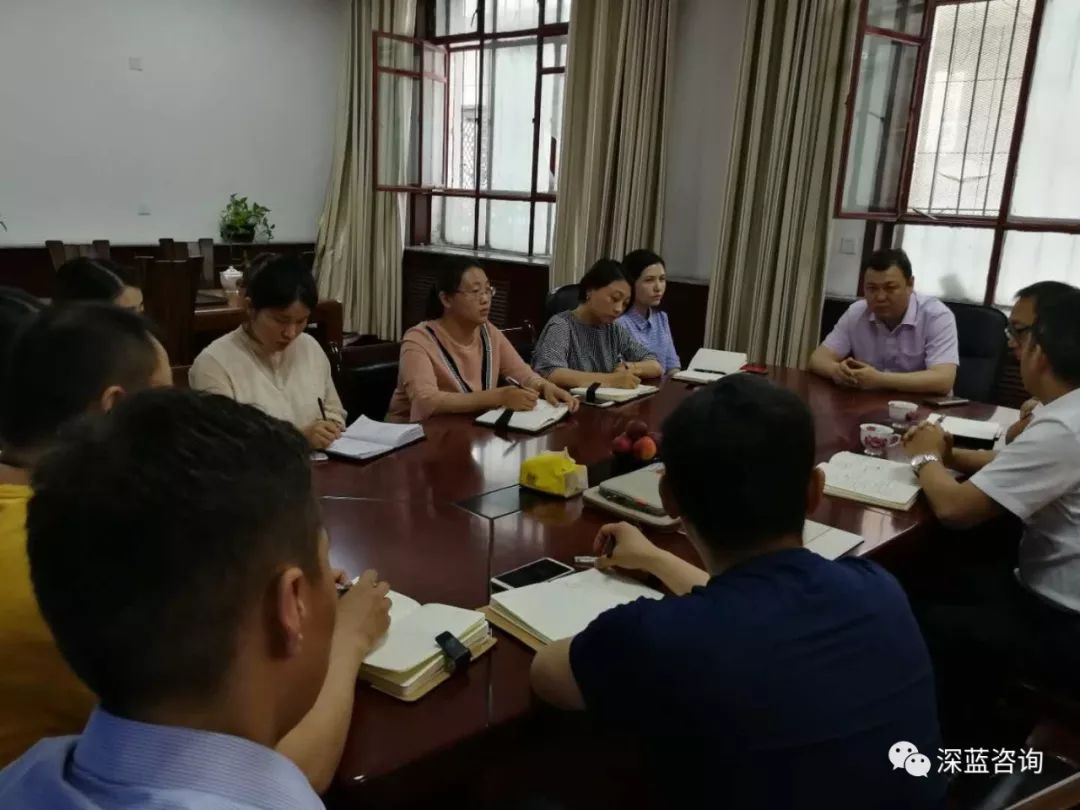 新疆三佳贸易管理提升咨询项目正式启动2.jpg