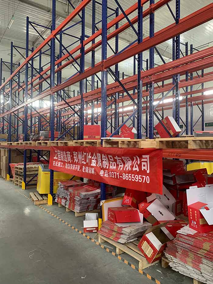 中国邮政郑州农产品运营中心仓储货架案例_郑州红叶